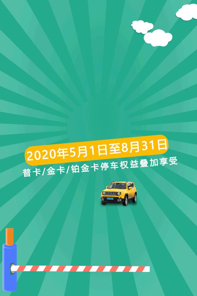 千岛湖怎么免费停车,千岛湖免费停车好去处