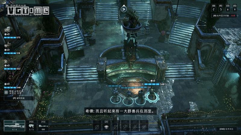 战争机器战术小队全部内容,战争机器战术小队经典模式