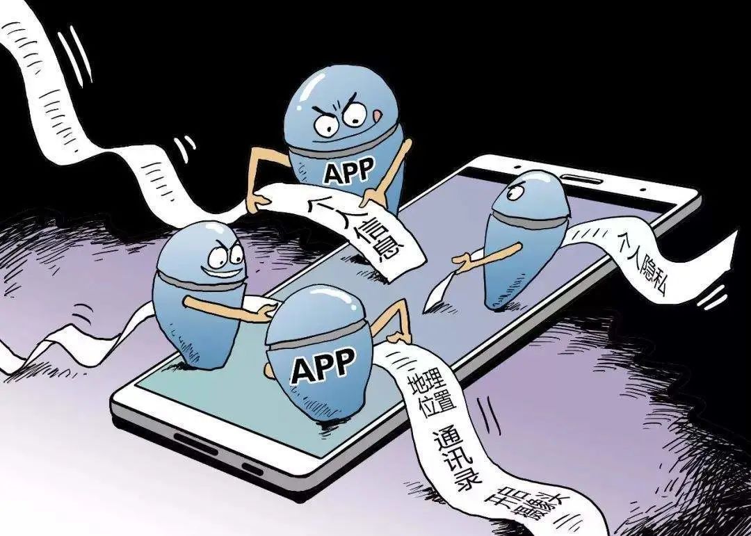 教你使用最强防骗app,教你7招防恶意app