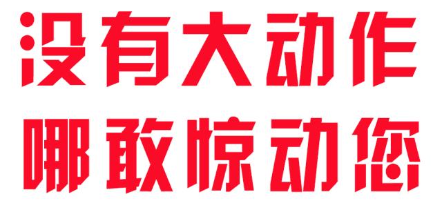 「温泉盛宴狂欢开启」只需28.1元！金水湾金水湾超大浴场两万平（单人洗浴+游泳），游玩旅行的快乐，内含洗浴，游泳，汗蒸，大屏观影