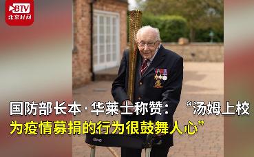 5月1日|疫情速读！俄总理新冠病毒检测呈阳性；“老师用成绩胁迫女生发生性关系”……