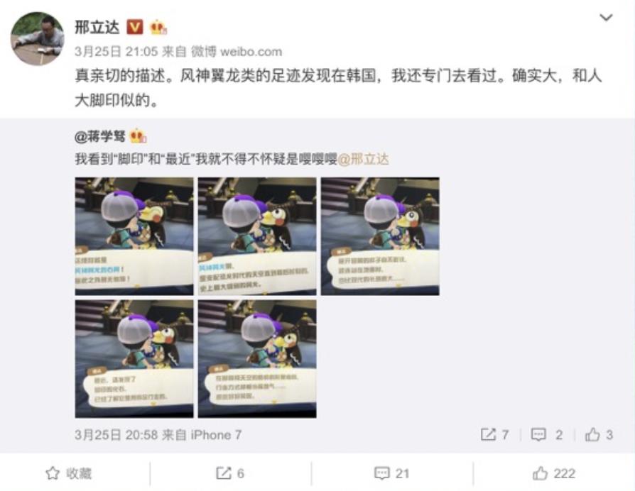 动物森友会玩些什么,动物森友会能2人用一个switch玩么