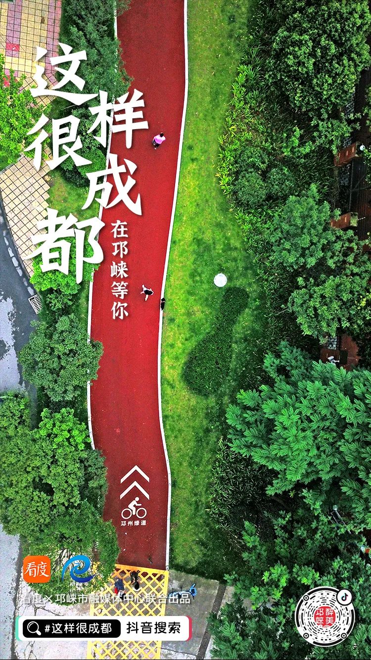寻找成都100个打卡的地方,成都小众打卡地方推荐