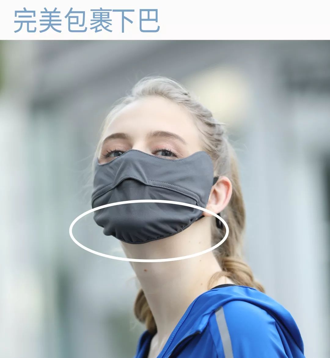 扔掉没用的捂脸布!360°“V”脸的它才是王道