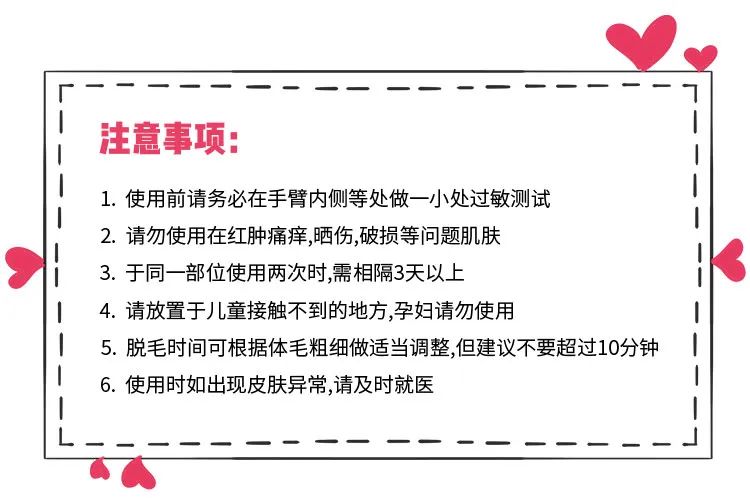 不含芦荟的脱毛膏,猕猴桃脱毛膏排行榜
