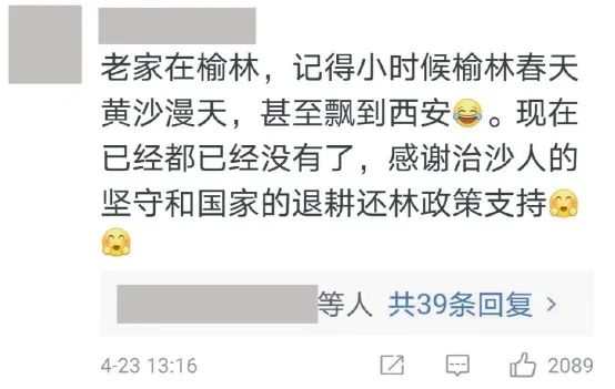 干掉千年沙漠,千年沙漠种树有多厉害