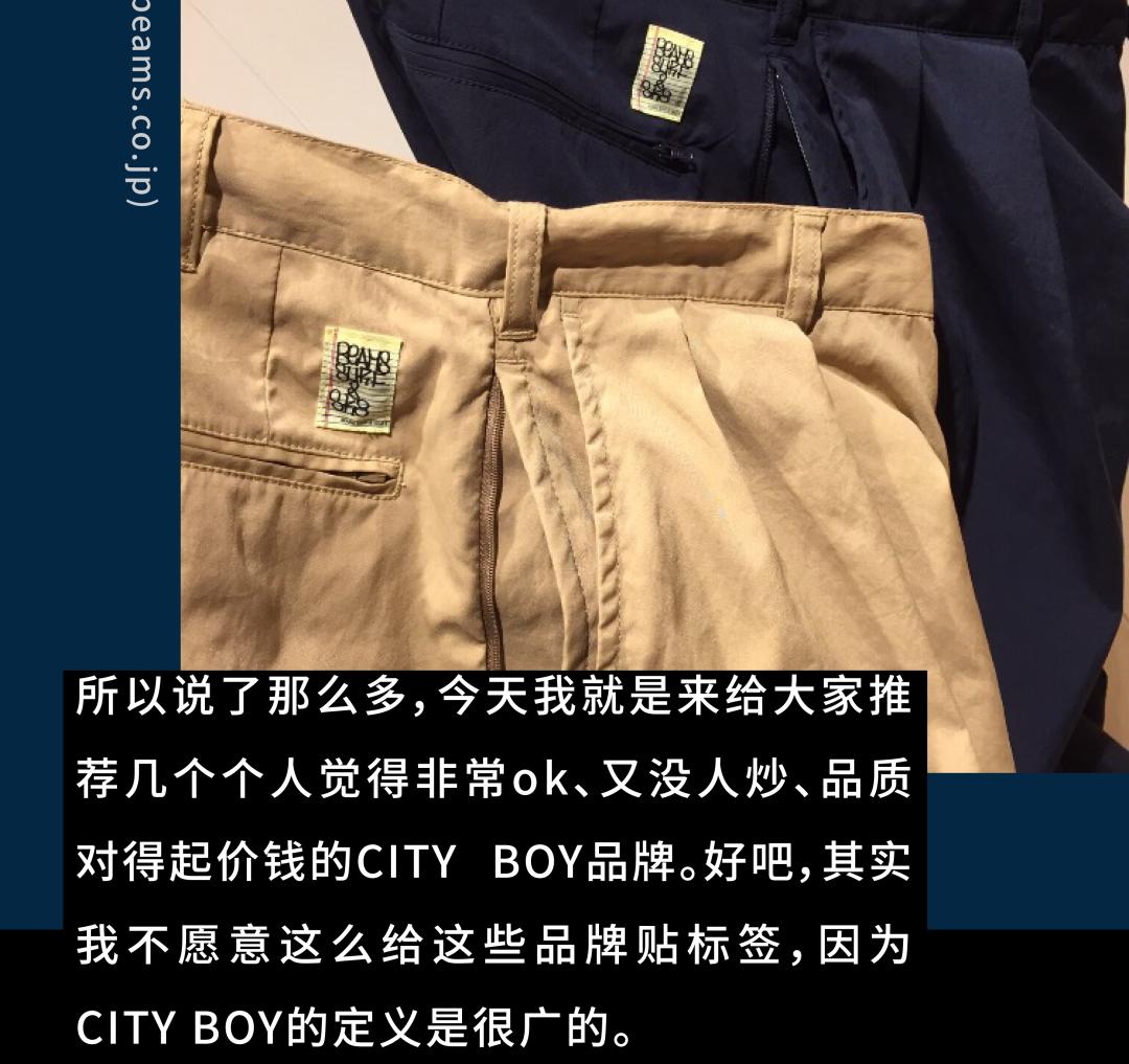 beamsssz购买渠道,beamsssz发售价