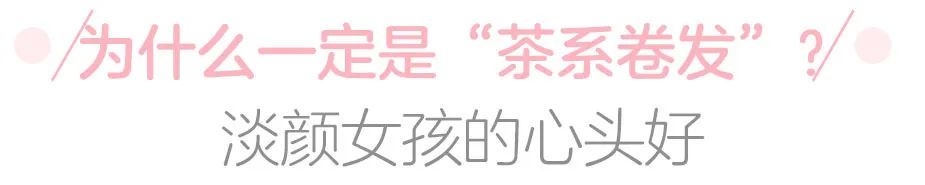 李敏镐扎头发禁忌,李敏镐金丝草卷发