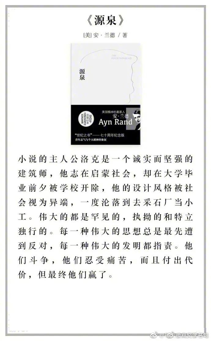 阅读经典好书分享,分享你阅读后的经典名著收获