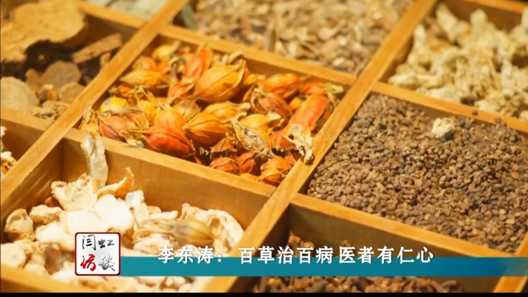 闫虹访谈一二三四,闫虹访谈2017