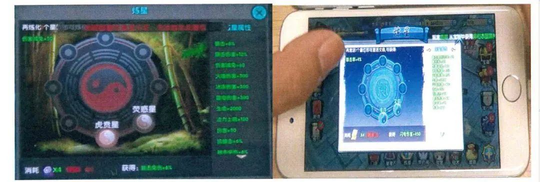 获赔3000万！苏州蜗牛赢了