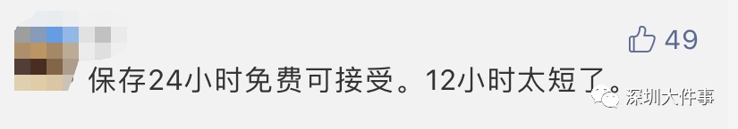 福州丰巢快递柜收费价格,福州丰巢快递柜要多少钱