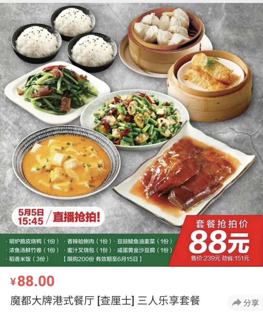 上海五五购物节启动仪式直播,2020上海五五购物节直播东方卫视