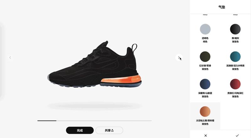 nikebyyou情侣定制灰,nikeairmax270react五色拼接