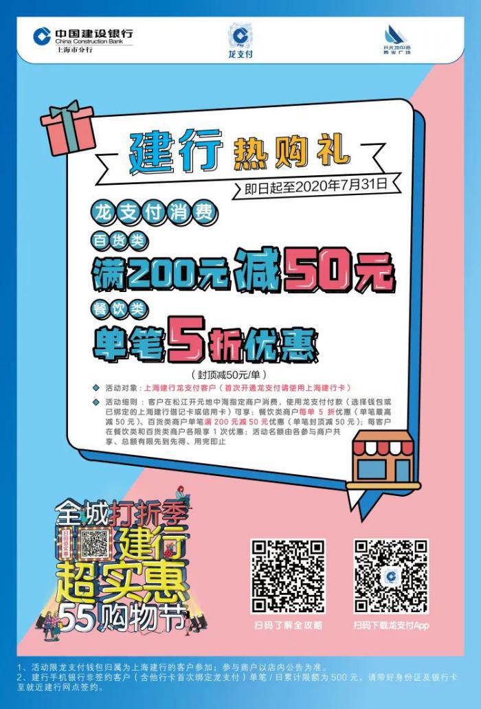 松江五五购物节在哪,五五购物节松江优品馆