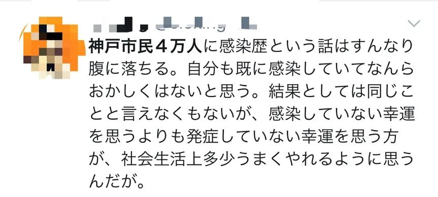 日本及世界新型肺炎感染情况汇总,日本新冠抗体最新发现