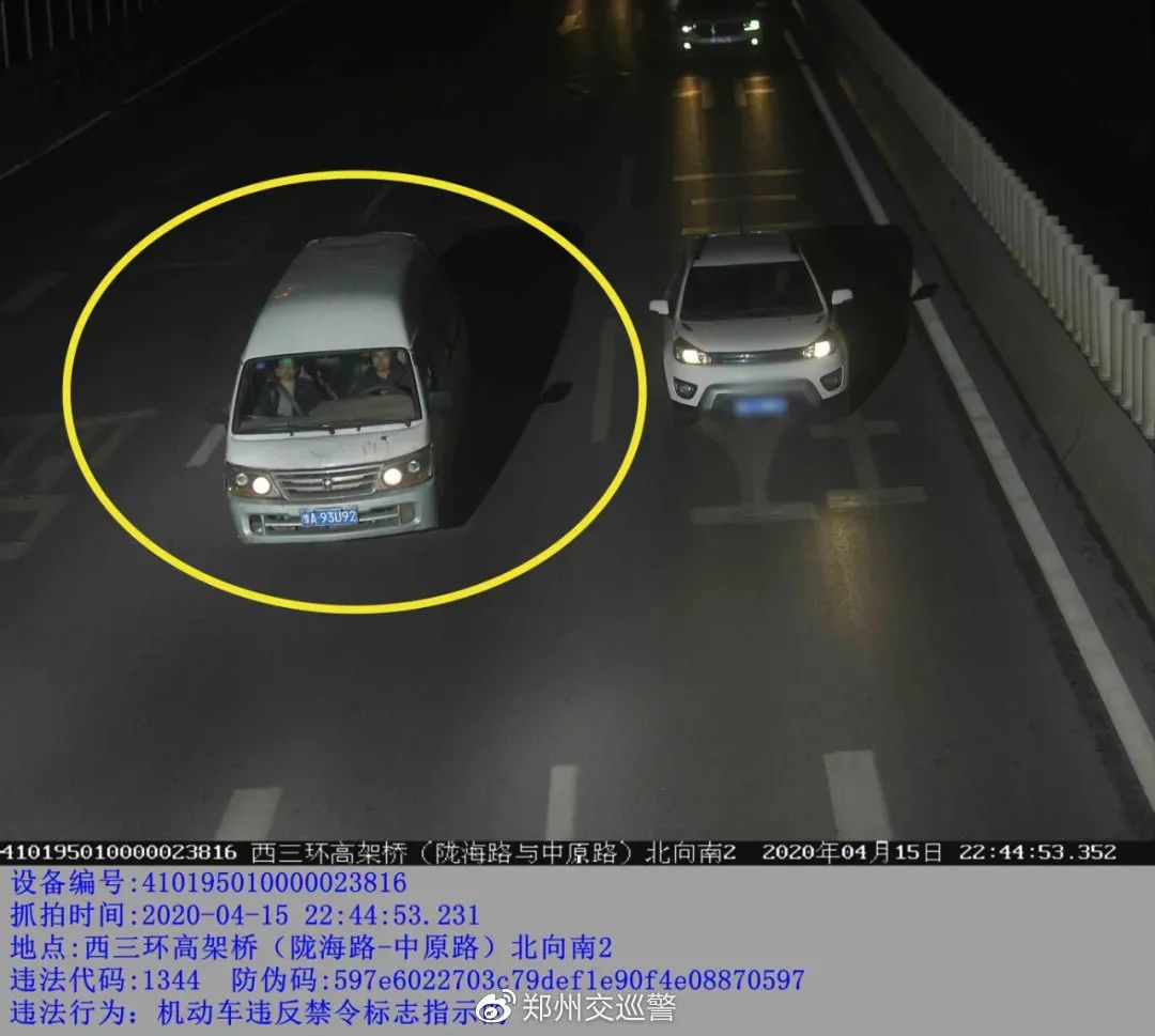 河南交通十大违章,河南如何曝光交通违规
