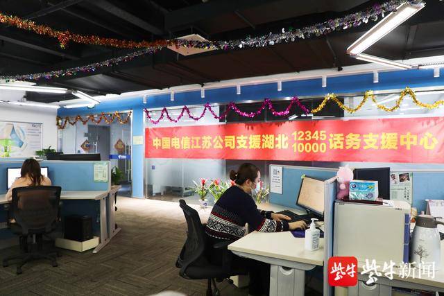 战疫苏史记——加码5G“新基建”，江苏电信以水滴之力聚蓝海未来