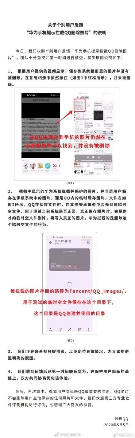 qq鍥炲簲鍒犻櫎鐢ㄦ埛鐓х墖浜嬩欢,qq鍥炲簲鍒犻櫎鐢ㄦ埛鐩哥墖