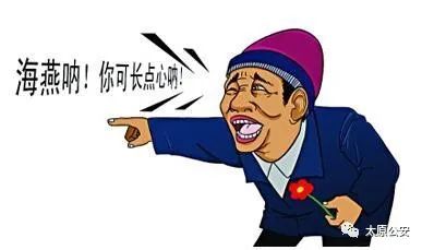 太原诈骗案件最新,太原诈骗案例分析