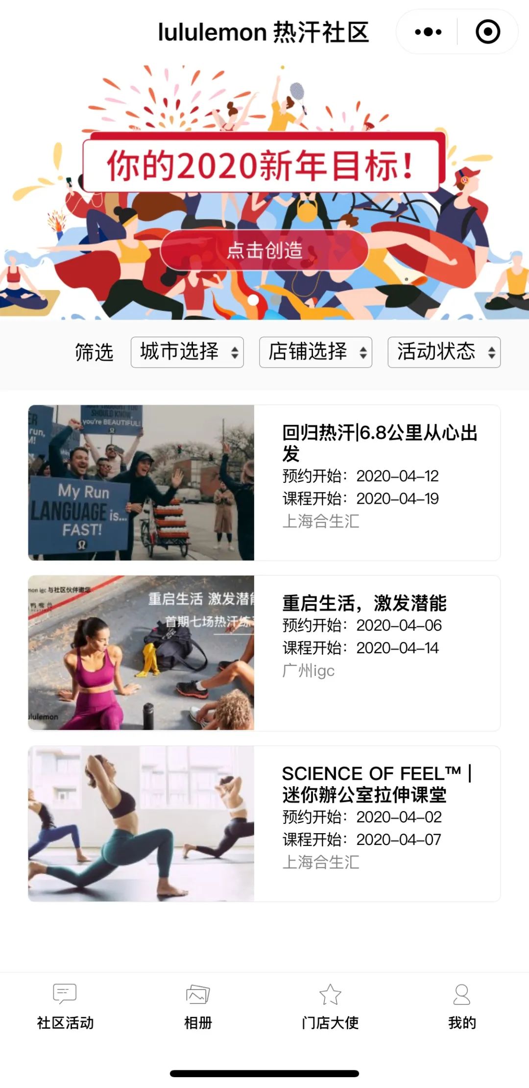 lululemon未来发展计划,lululemon满3000减800