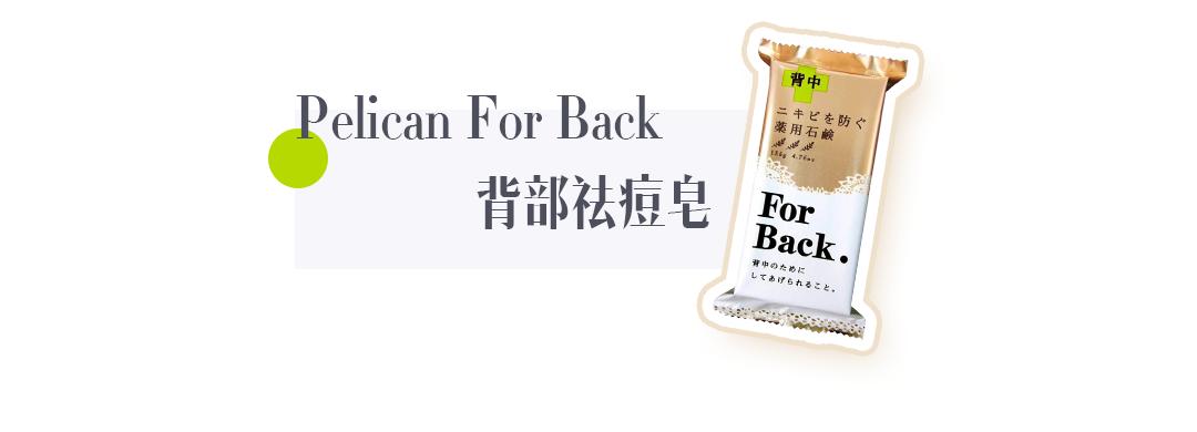 在露肉之前，我要变得白白白！嫩嫩嫩！滑滑滑