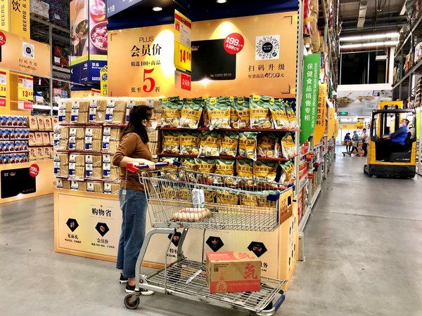 防疫期间健康险销售量高速增长；麦德龙PLUS会员在8个城市上线|美通企业日报