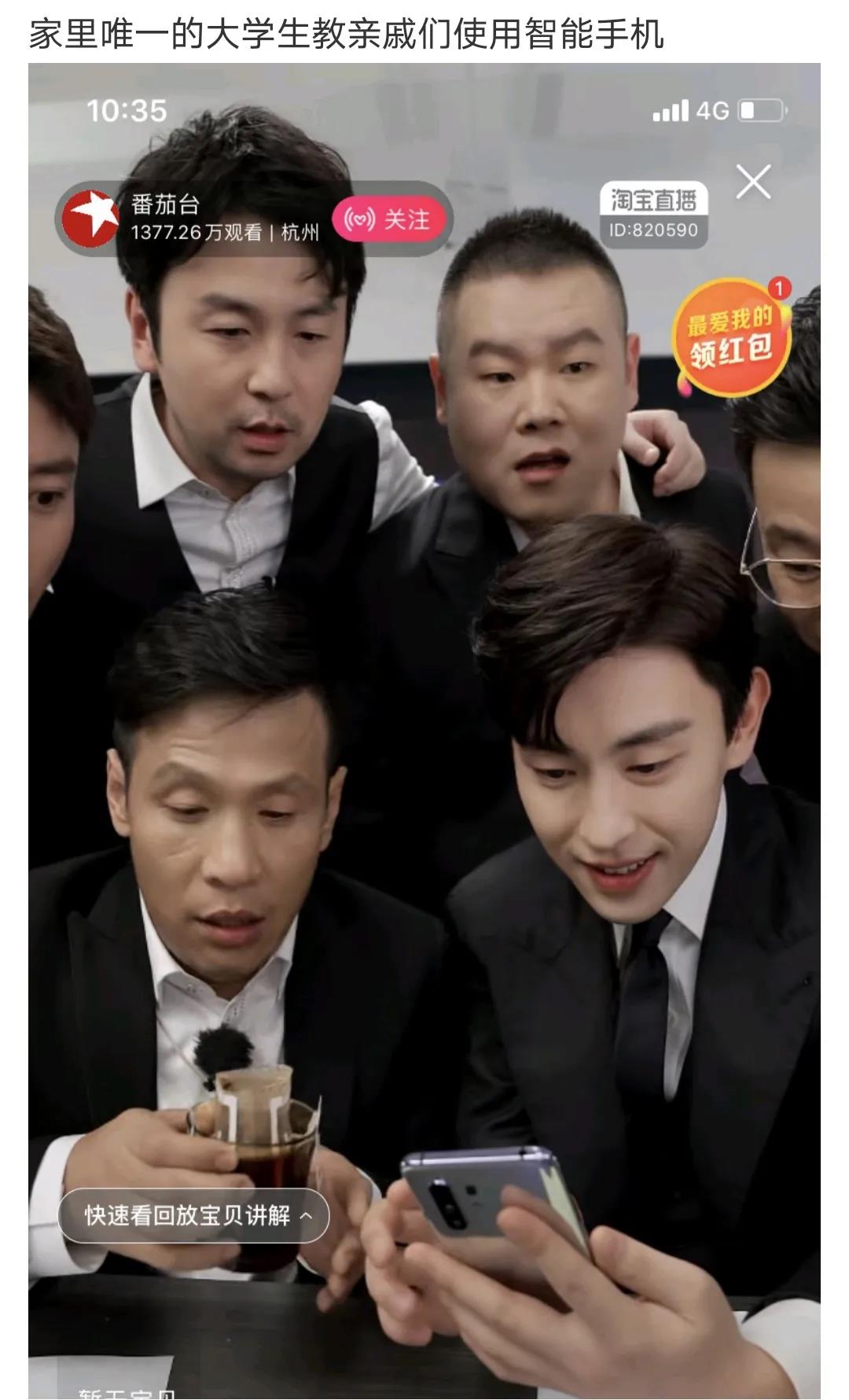 张子枫快跟邓伦学学户外“防黑”秘籍吧