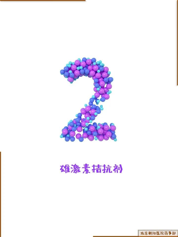 多囊卵巢综合症吃什么中药,多囊卵巢西药治疗处方