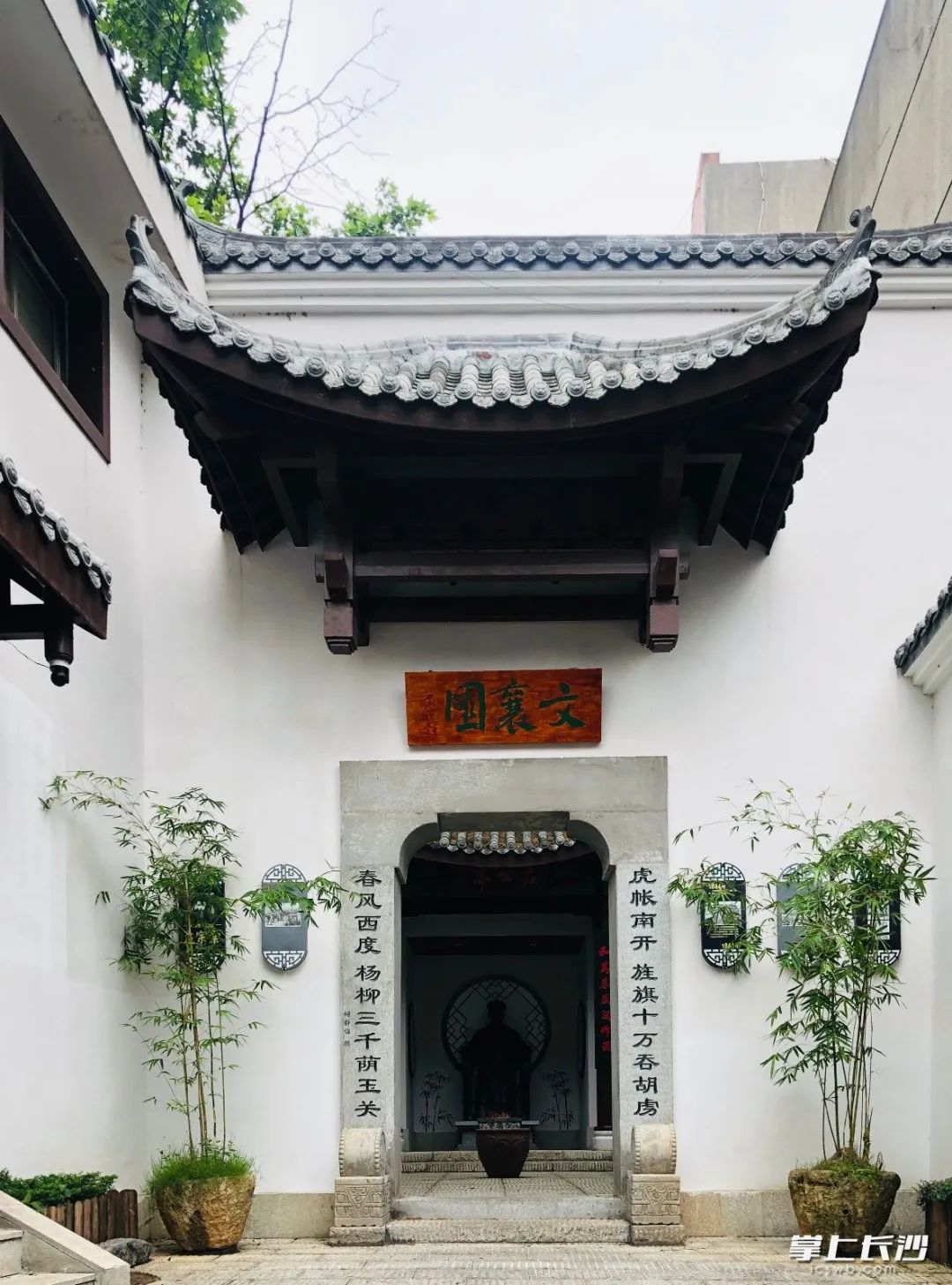 何立伟:收拾金瓯一片——开福老城区记游