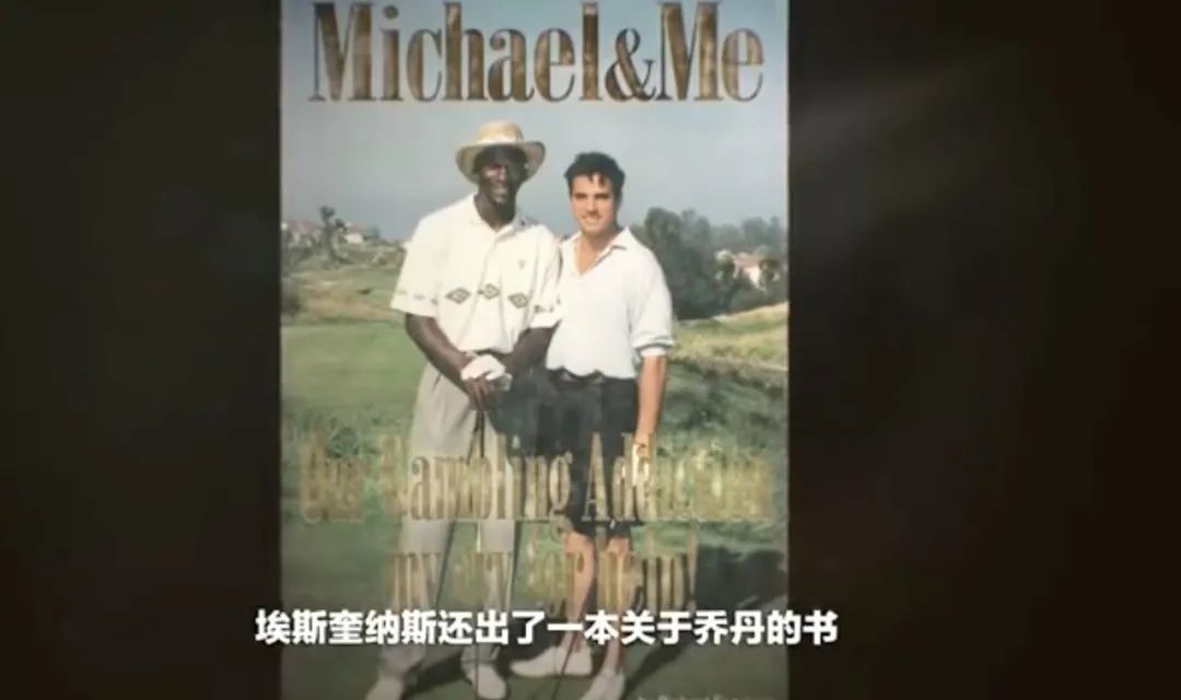 纵然嗜赢成性，乔丹却自认在人生的赛场上永远赢不了