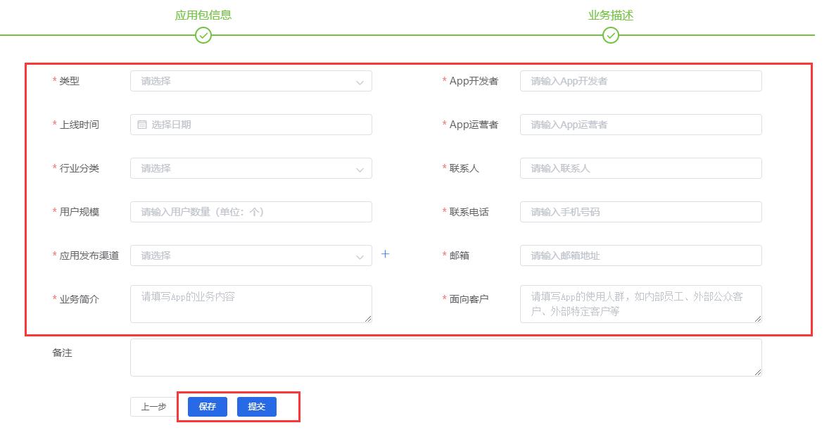 绉诲姩搴旂敤app澶囨,绉诲姩鐩戠骞冲彴app涓嬭浇