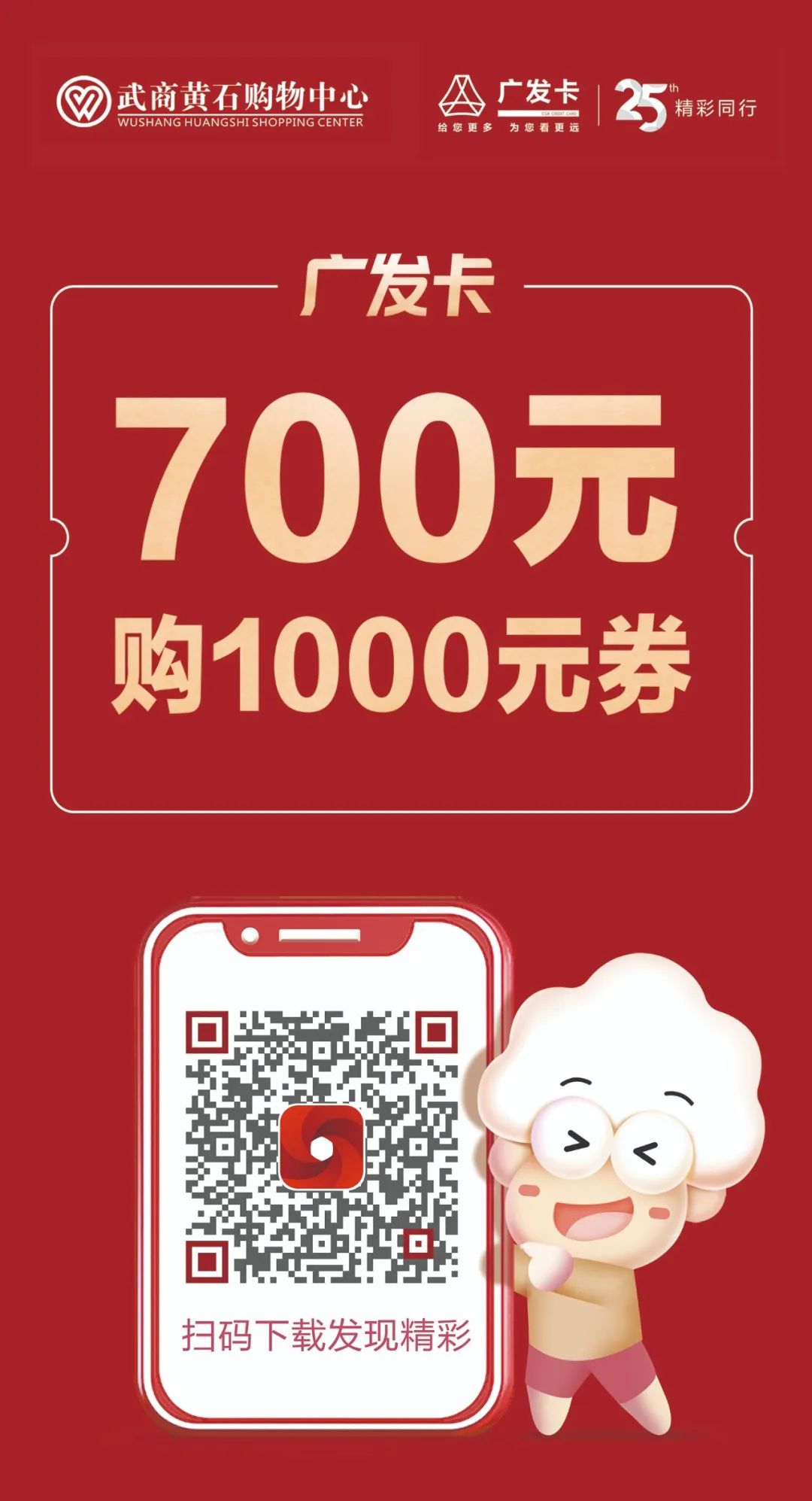 50万消费券什么时候发放,50万以上的购物券