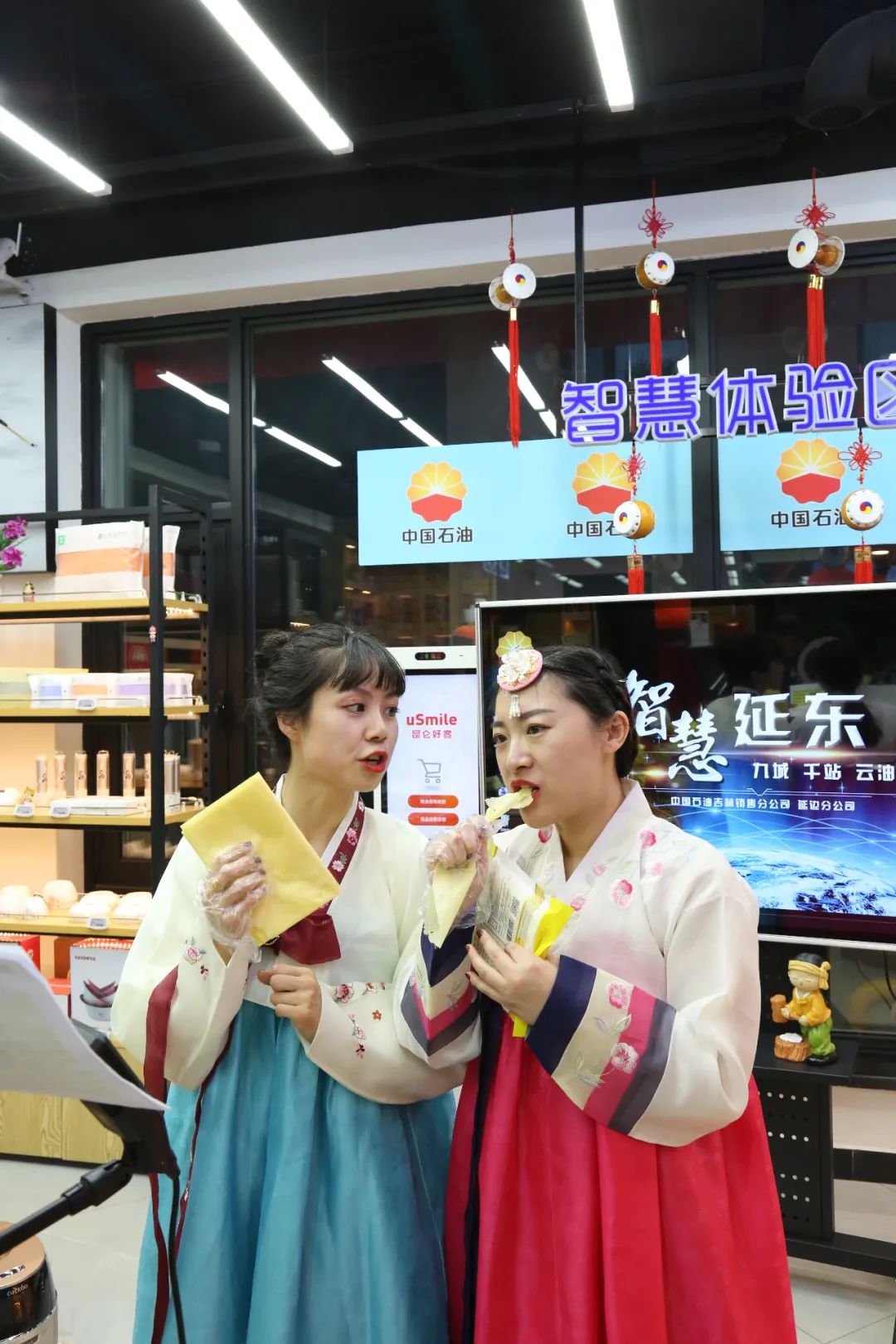 朝鲜族带货直播,朝鲜族直播