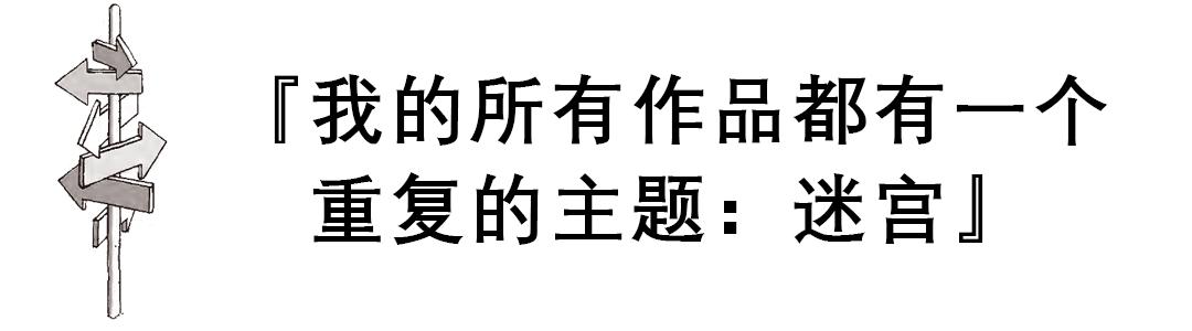 鬼才漫画家马修专访：流浪是走向自己的最好方法