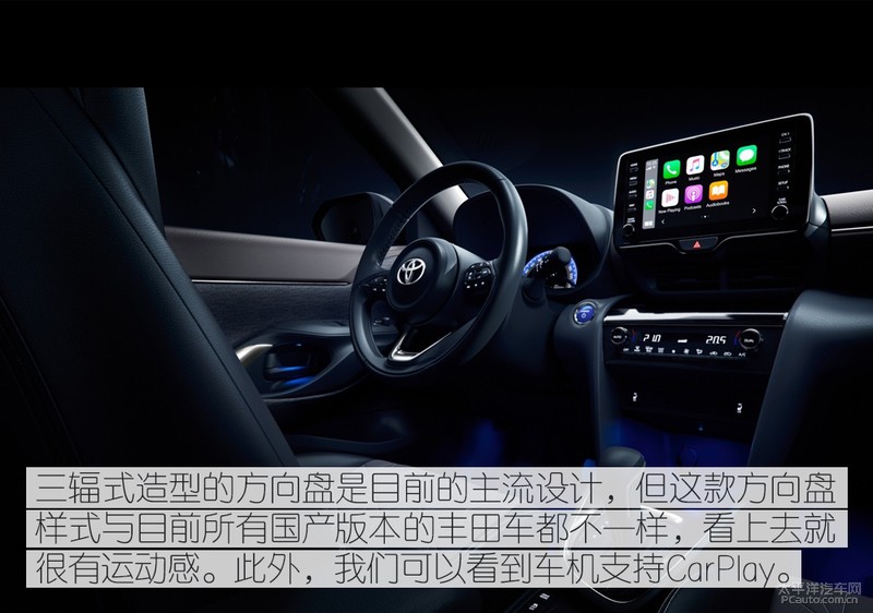 丰田yariscross2024,丰田yarislcross