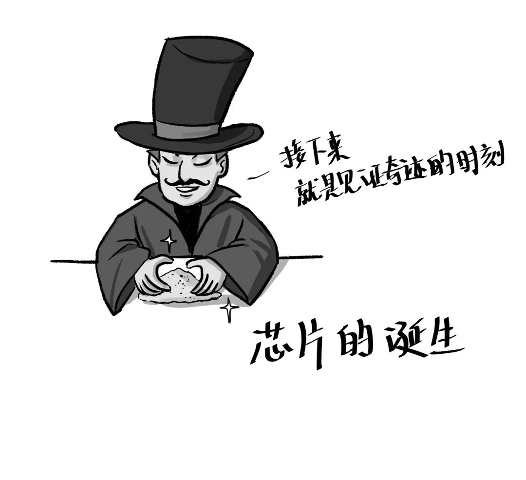 半导体能造哪些东西,半导体能做什么产品