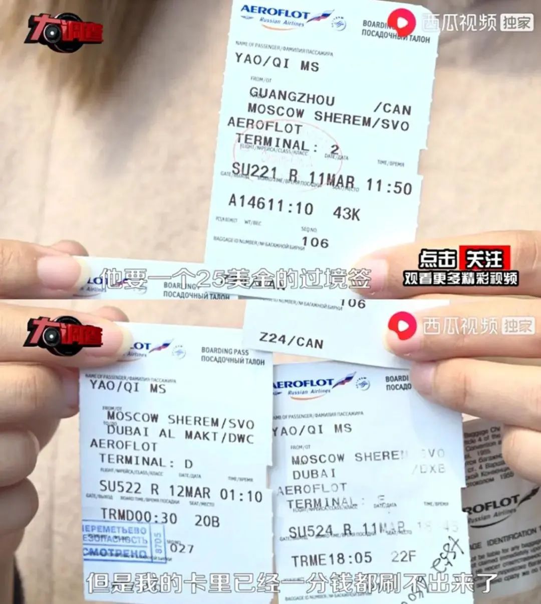 日薪一万元模特被骗视频改编,女模特月入十万回应