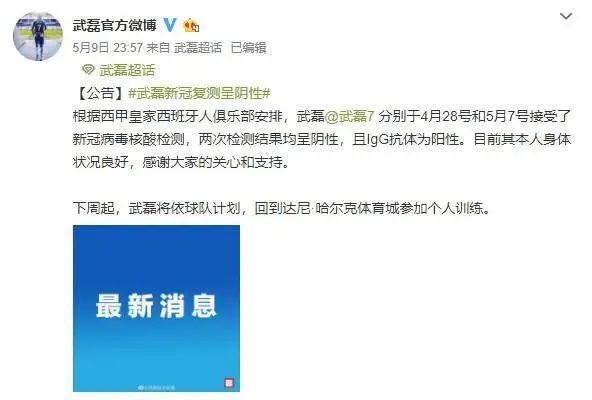 武汉部分区域调为中高风险区,武汉调整风险等级三级