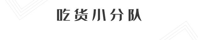 开门就排队的茶饮店,开门就排队的烧烤大鹏