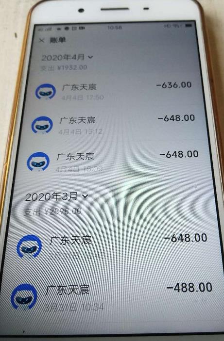 网课期间隐瞒父母玩手游,孩子瞒着家长给手游充钱事件