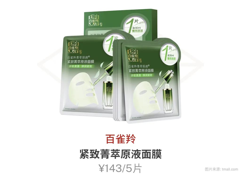 很好用的几款面膜推荐,十款最好用的面膜推荐