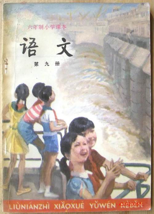 璇枃璇炬湰涓殑缇庨,鑸屽皷涓婄殑灏忓璇炬枃涓殑缇庨