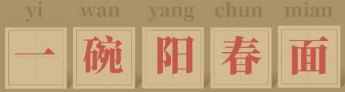 璇枃璇炬湰涓殑缇庨,鑸屽皷涓婄殑灏忓璇炬枃涓殑缇庨