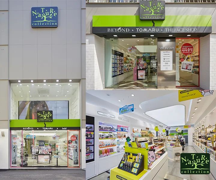 一站式美妆集合店,人气美妆集合店