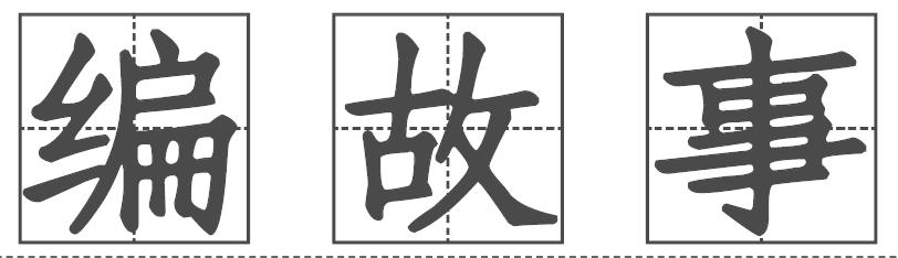 新型杀猪盘谈恋爱骗局套路,始于婚恋终于诈骗揭秘杀猪盘套路