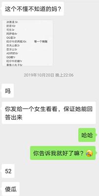 新型杀猪盘谈恋爱骗局套路,始于婚恋终于诈骗揭秘杀猪盘套路