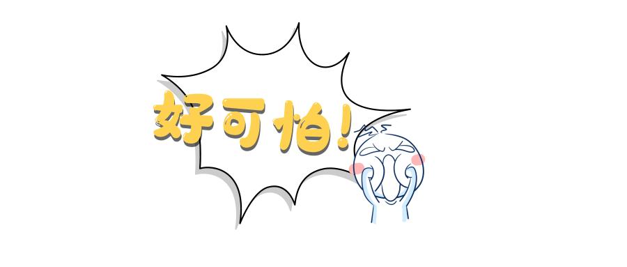 “涨知识”喽！茅台还能治感冒呢？