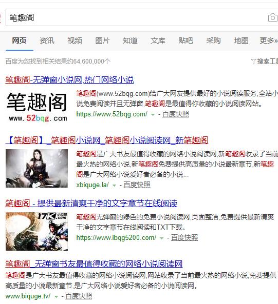 年赚上千万,盗版小说网站为什么永远封不完?