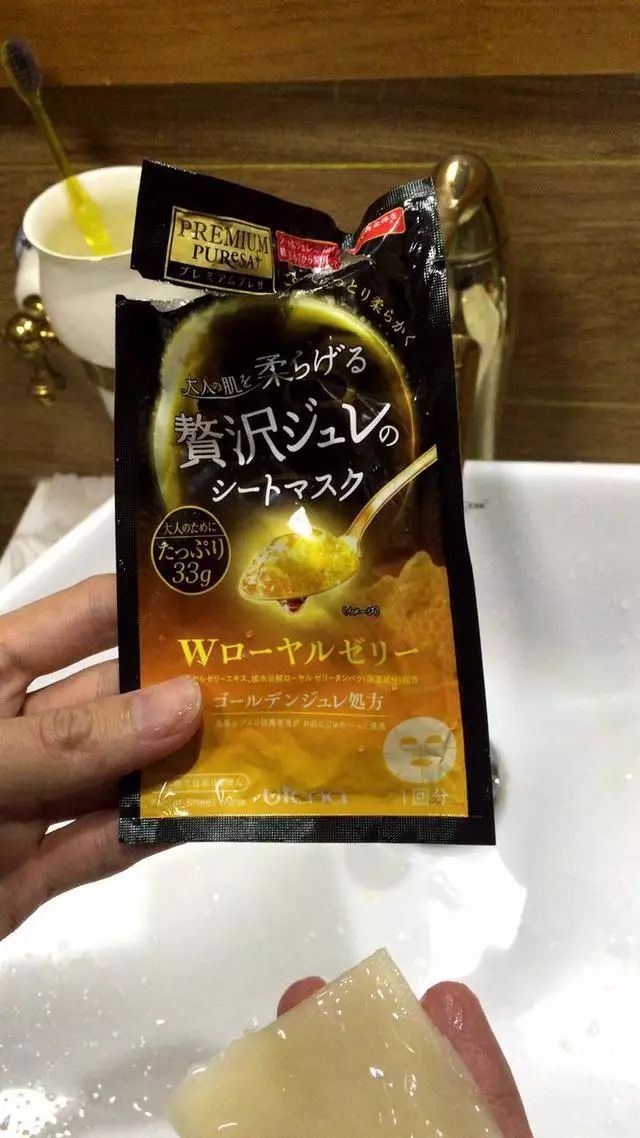 佑天兰黄金果冻面膜,佑天兰玫瑰果冻面膜